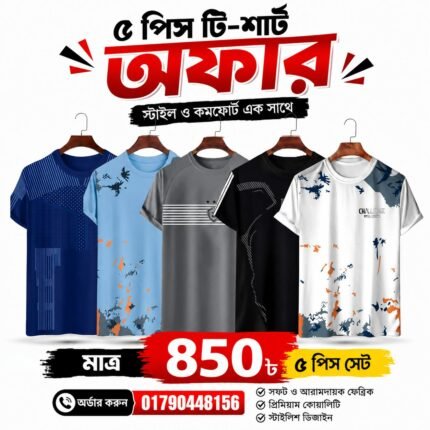 Stylis,h Comfortable sports T-Shirt 5pis combo offer